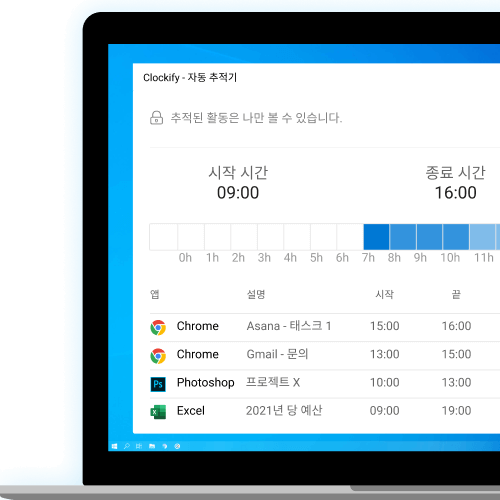 시간 추적 앱 Mac Windows